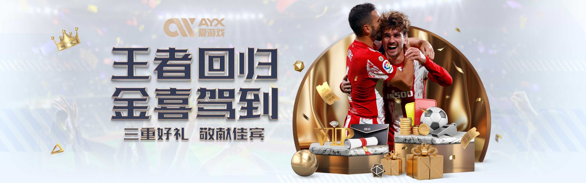 离队后