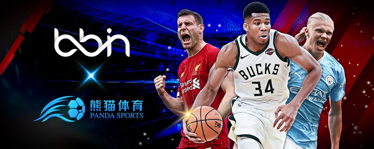 他拿下