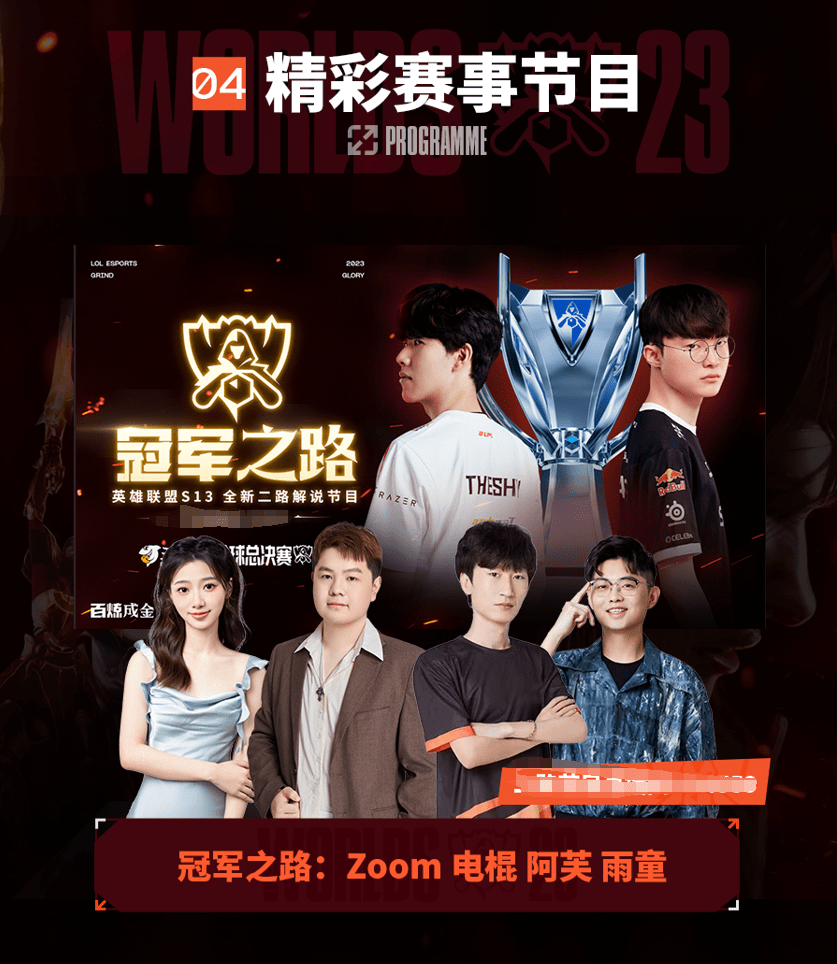 业的跳板 业的跳板