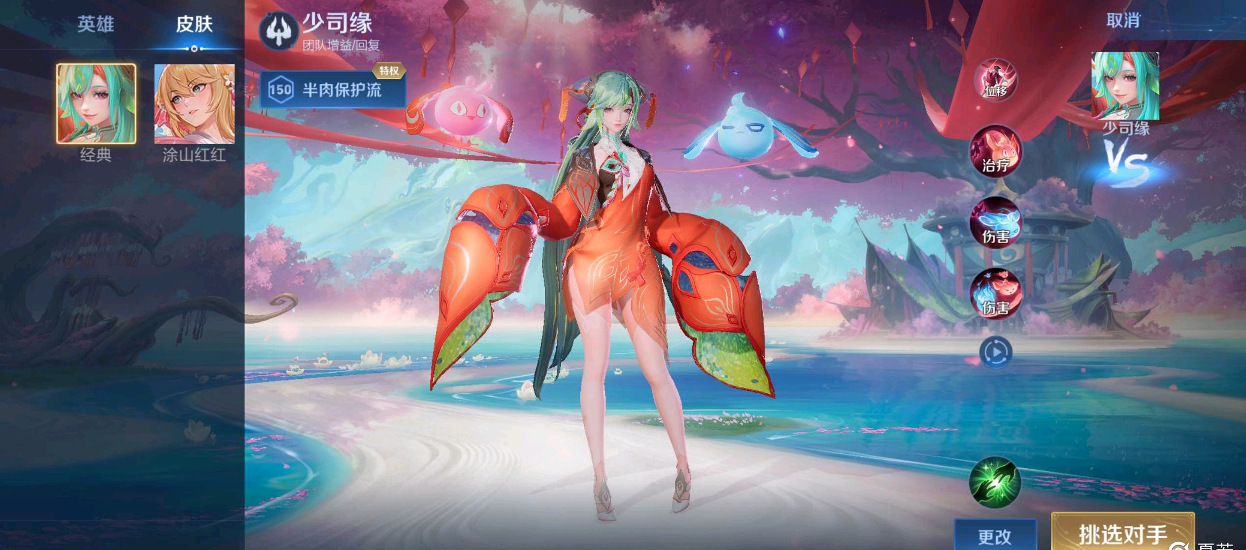 在季后赛的 在季后赛的