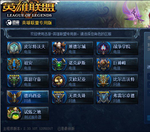 优化 优化