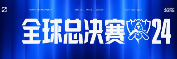 这个进球体 这个进球体